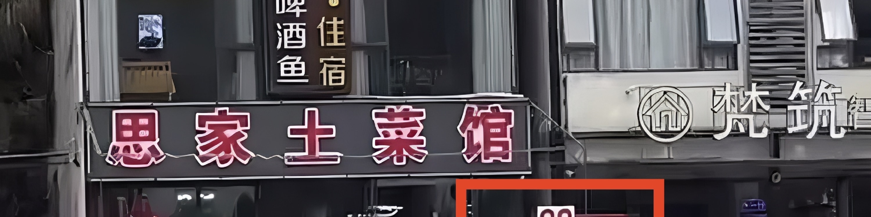 桂林千古情