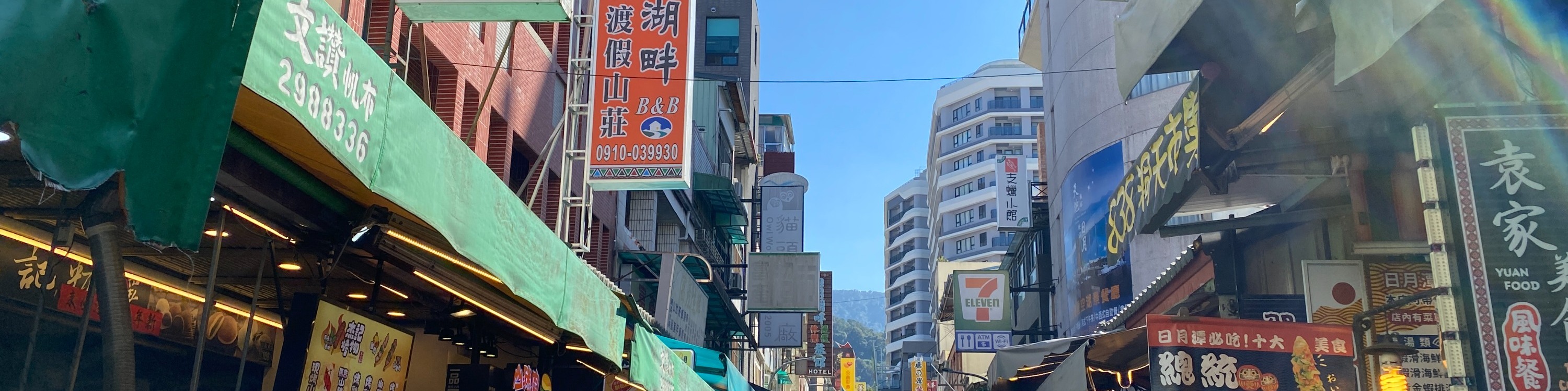 南投日月潭一日遊（含船票）