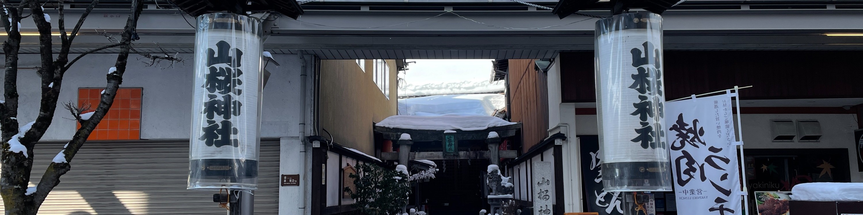 高山飛驒民俗村徒步之旅