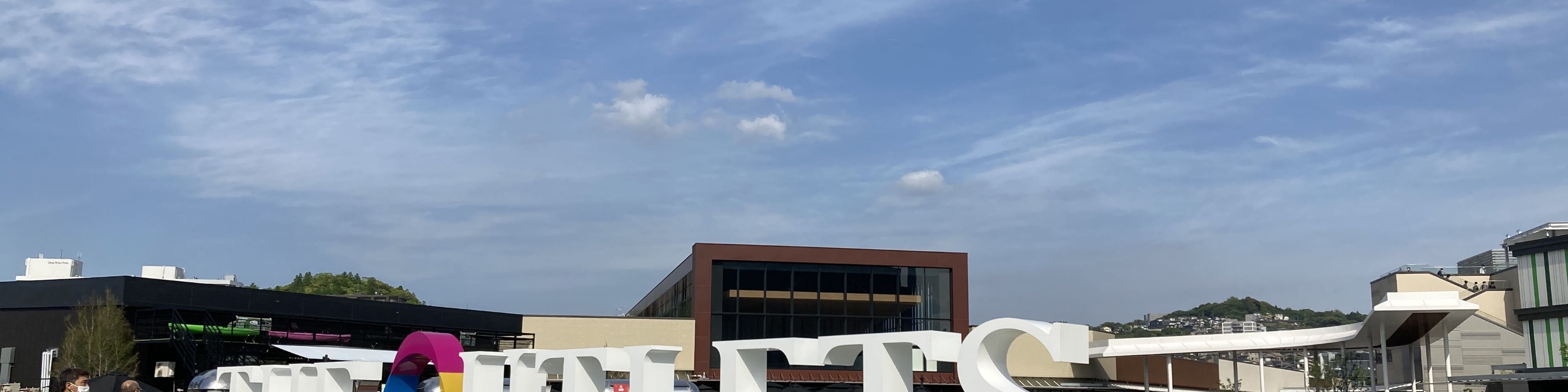 2022 年 4 月開業的 Outlets 北九州，從國際知名品牌到北九州本土品牌，應有盡有