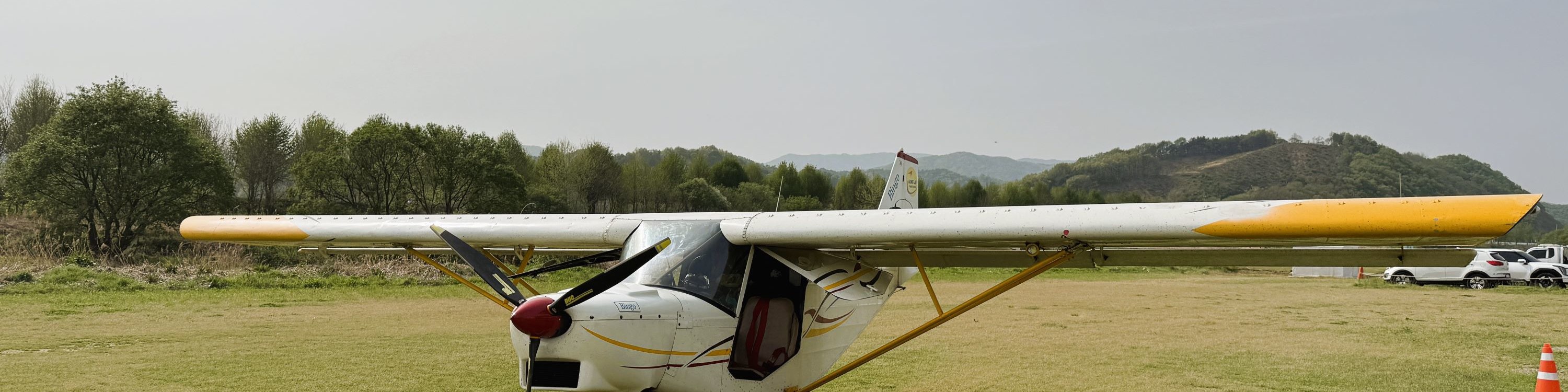 Gongju Light Aircraft & Gongju Day Tour