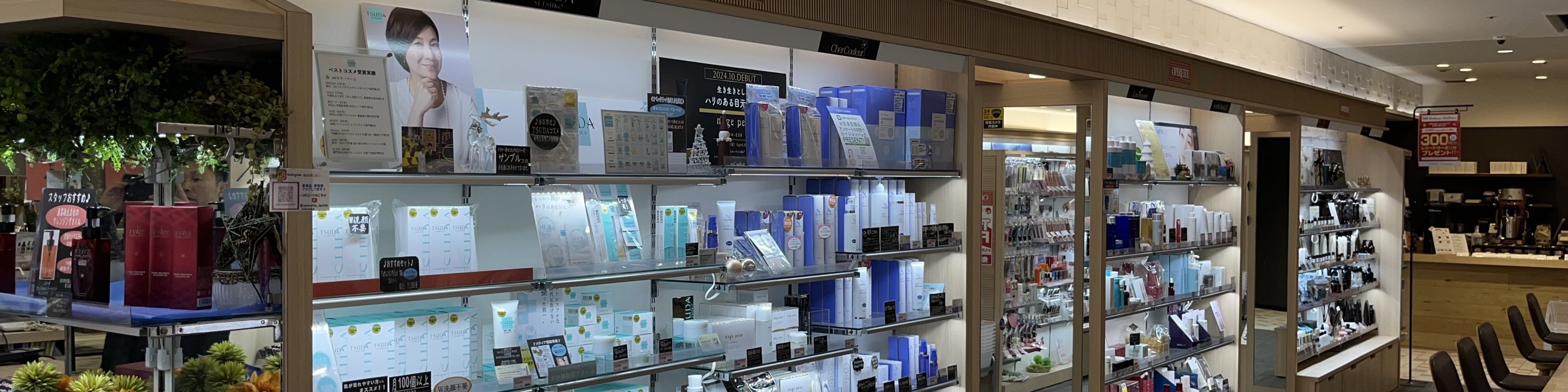 Ohga Pharmacy Tax-free Coupon