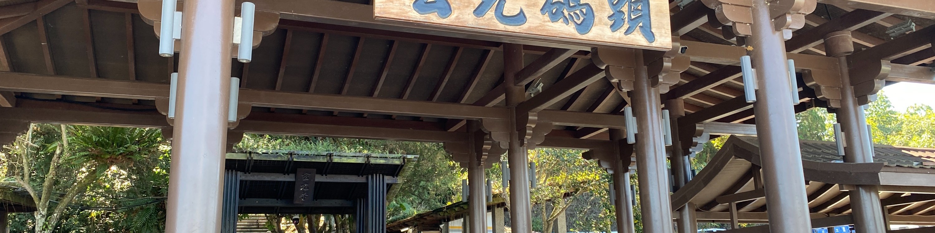 南投日月潭一日遊（含船票）