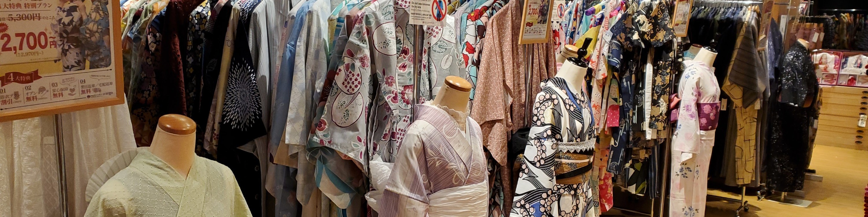 東京和服租賃（Kimono Rental Wargo東京淺草店提供）