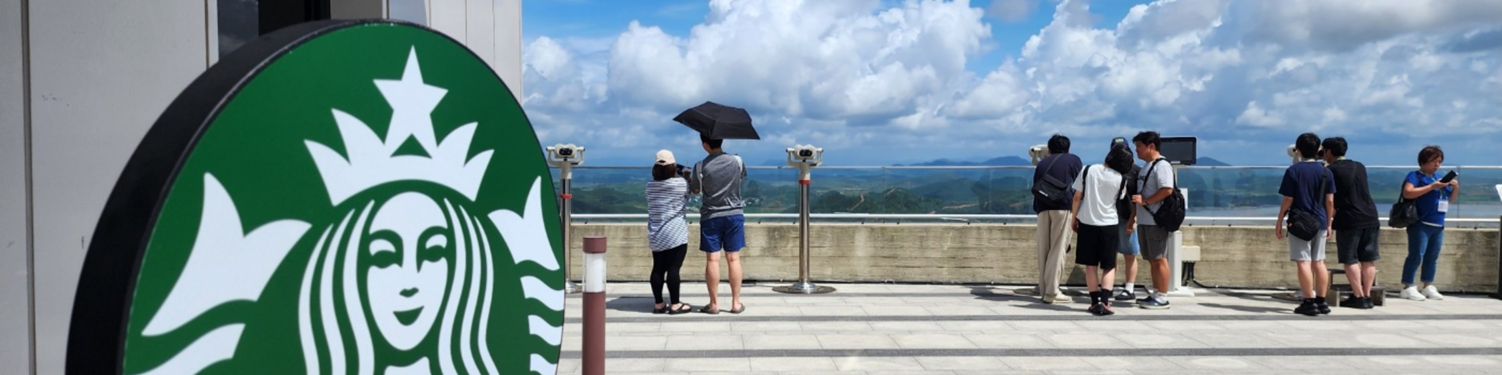 觀光之旅:觀景臺(星巴克) 觀光之旅:觀景臺(星巴克)