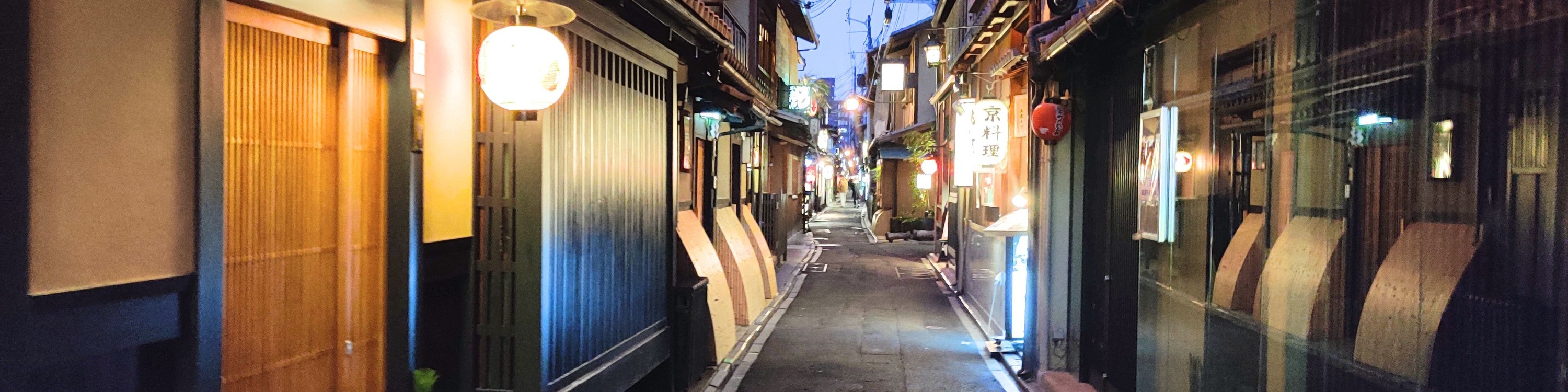 Old Kyoto Nighttime All-Inclusive Local Food Tour