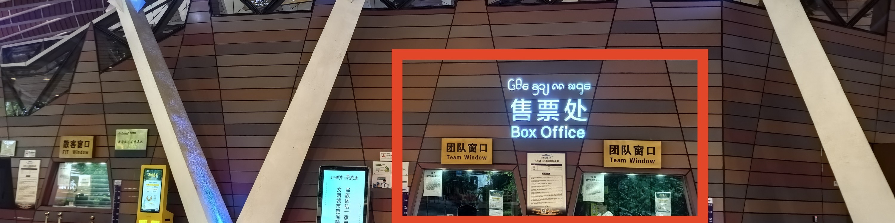雲南西雙版納孔雀公主大劇院《新傣秀》演出票