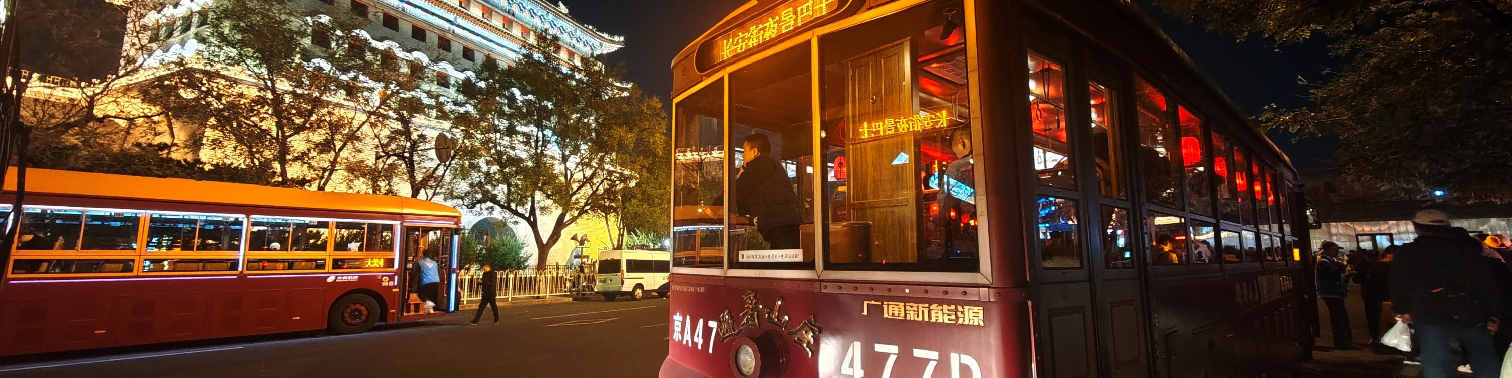 長安街夜景觀光巴士 長安街夜景觀光巴士
