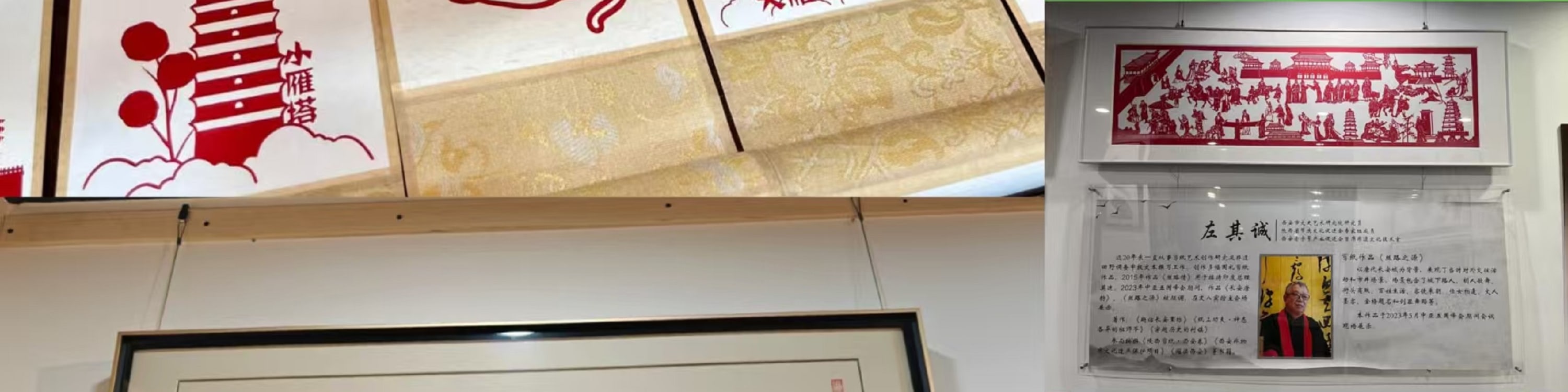 西安秦緣非遺文化館（10大非遺活動&陶藝兵馬俑+傳統剪紙+非遺竹編+古法香牌等+探尋非遺魅力、感悟匠人精神）