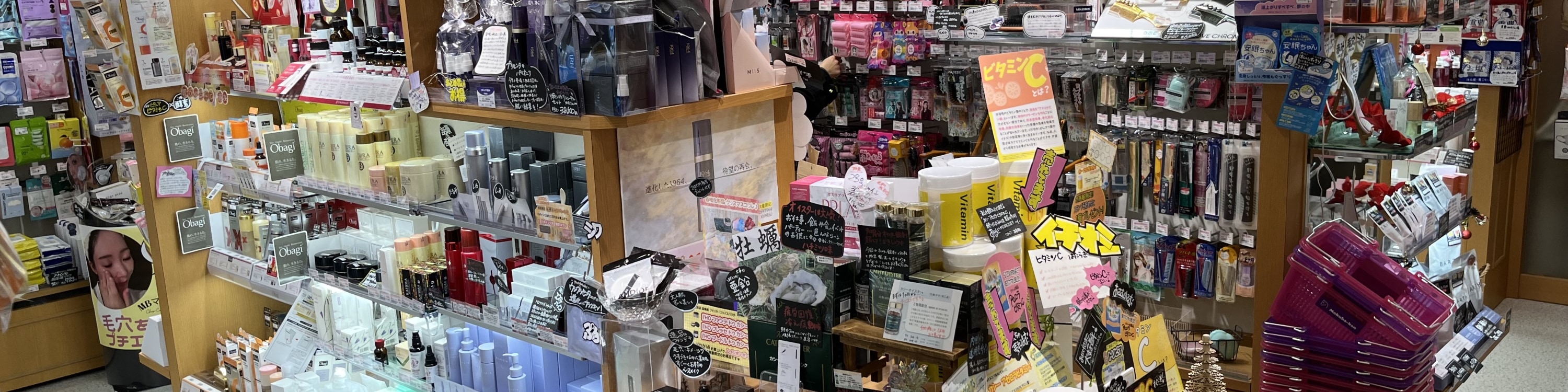 Ohga Pharmacy Tax-free Coupon