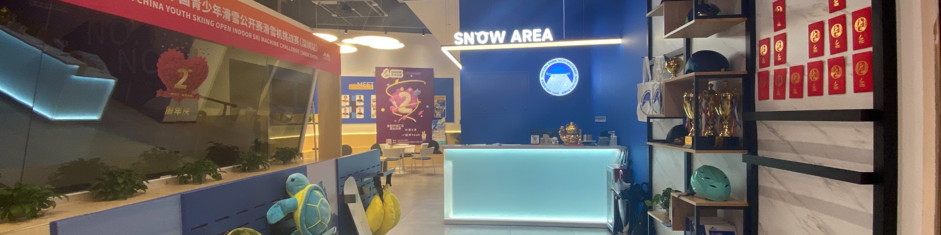 深圳雪域鑫潮·室內滑雪教學  | 龍華壹方天地店