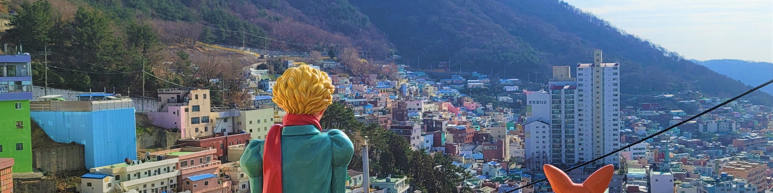 甘川文化村 & 札嘎其魚市場徒步之旅