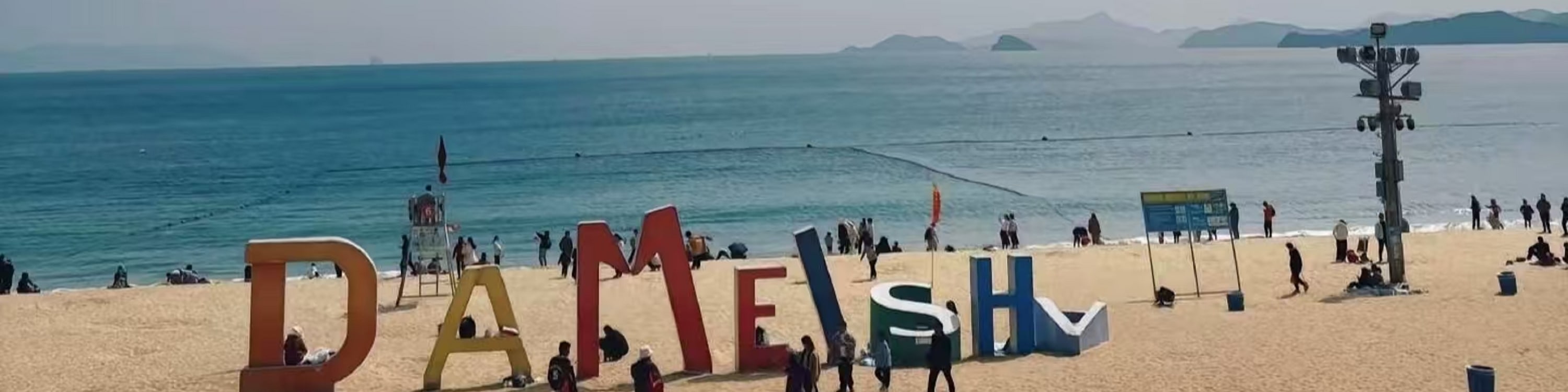 Dameisha Beach Park has a beach called "Meisha Waves", one of the eight scenic spots in Shenzhen, as well as popular check-in spots such as the Eternal Stone, seven flying man sculptures, and the Wishing Tower.