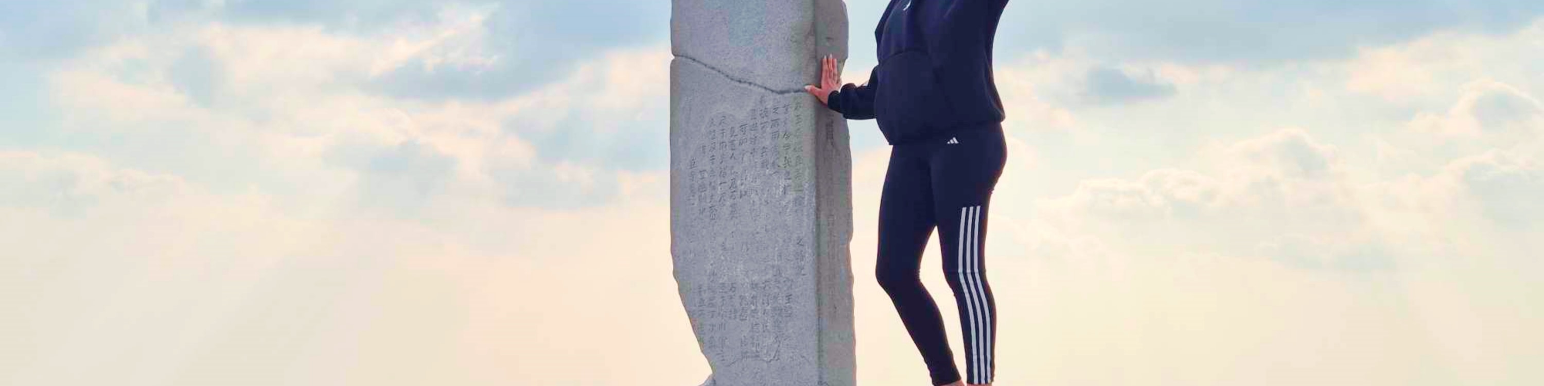 北漢山稜線健行之旅