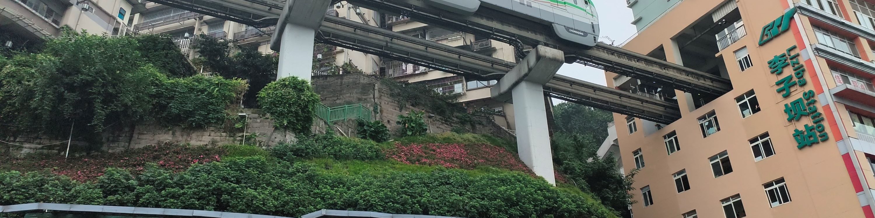 重慶市區/近郊/遠郊包車一日遊