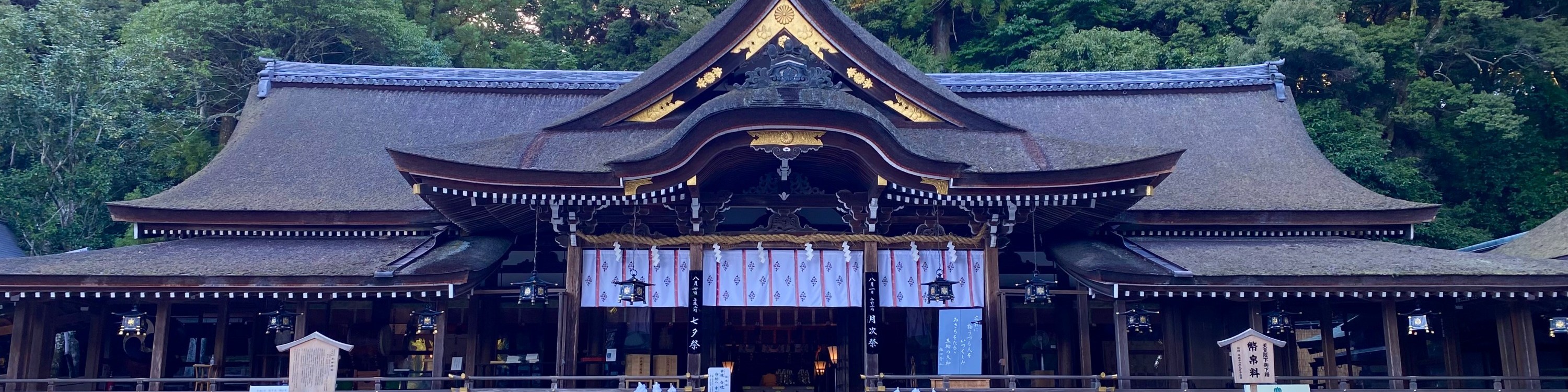 大神神社私人徒步遊（含流水素面 & 奈良出發）