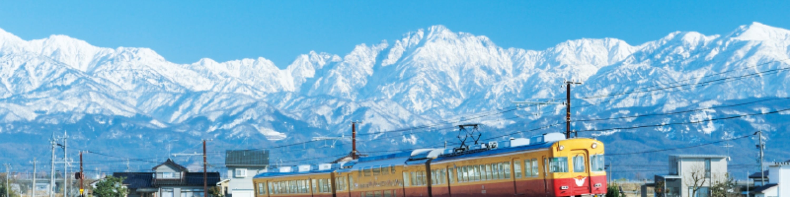 Have Fun in Toyama Pass