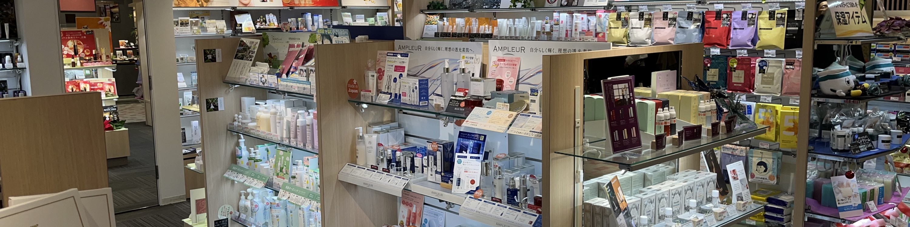 Ohga Pharmacy Tax-free Coupon