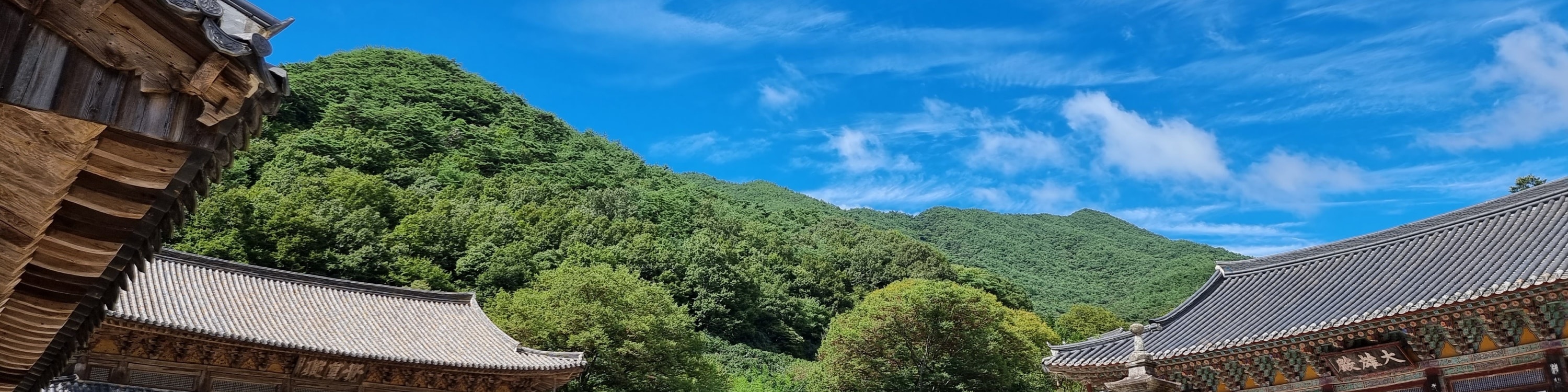 華嚴寺