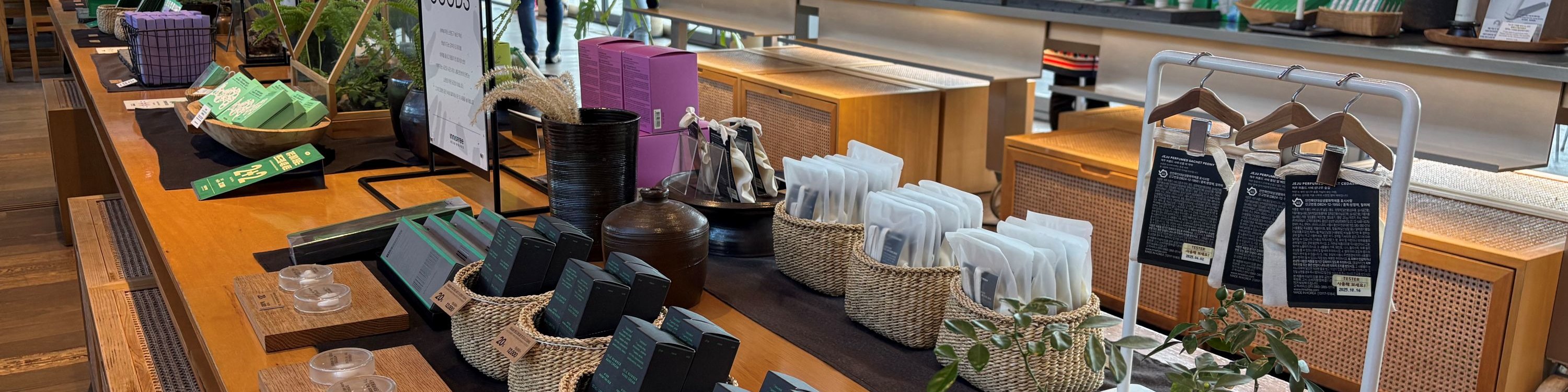 在悅詩風吟濟州小屋 (Innisfree Jeju House) 探索獨家護膚產品，沉浸在韓流美妝的世界中。