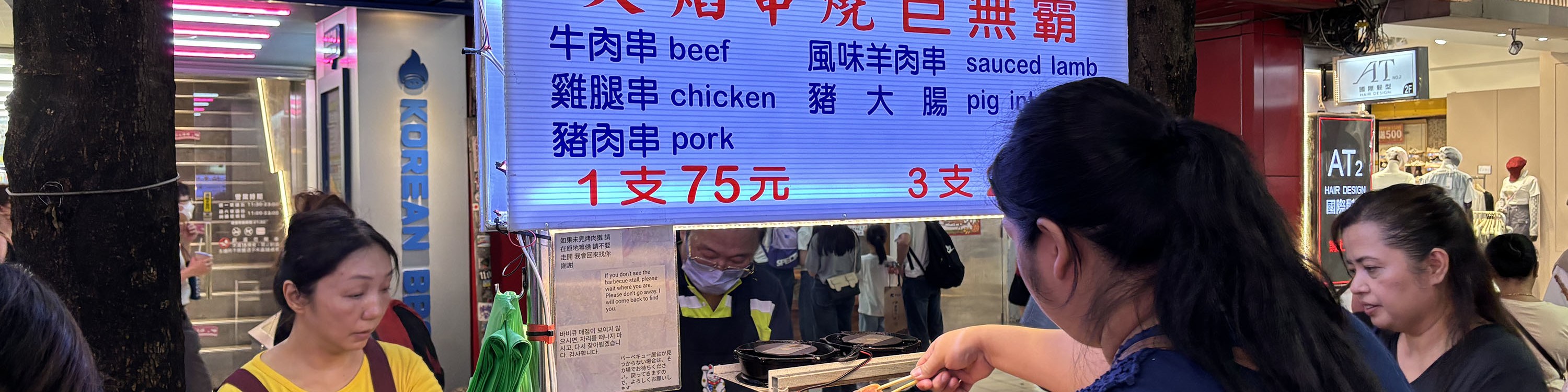 Taipei Foodie + History Walking Tour