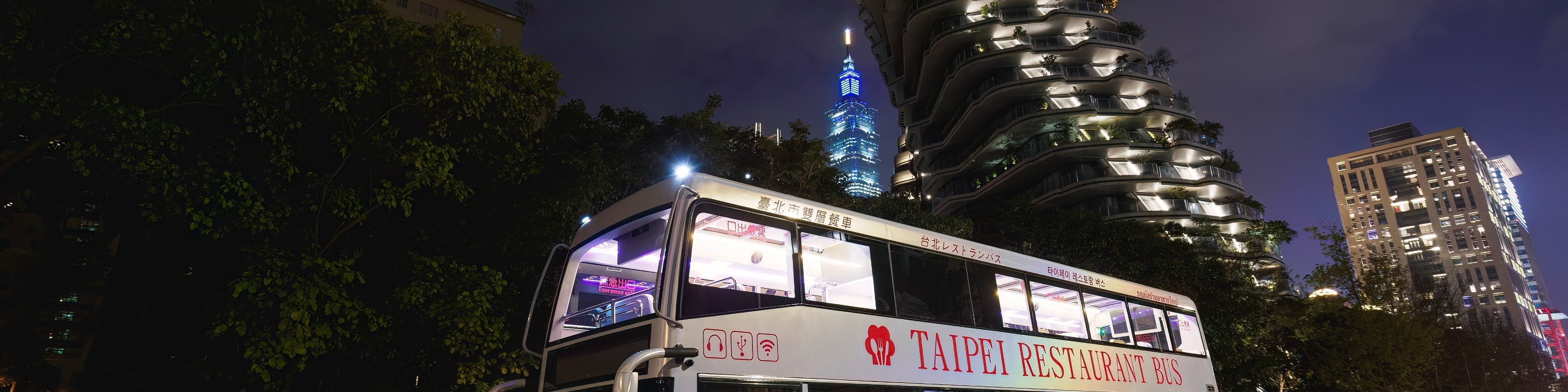 臺北雙層餐車用餐體驗