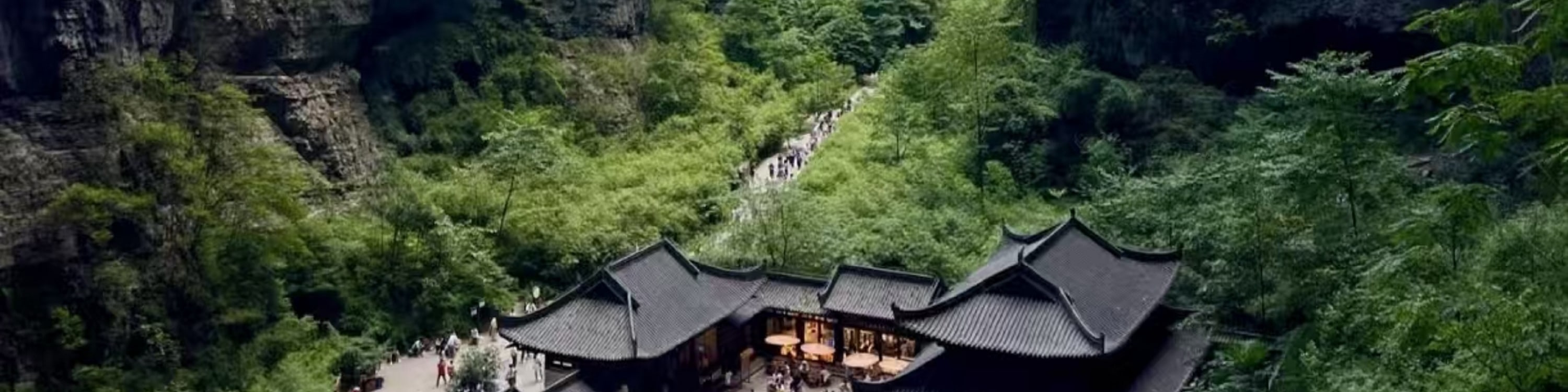 重慶魔幻山城暢玩五日遊（2~8人精品小團+天生三橋+仙女山公園+《印象武隆》演出+烏江畫廊遊船++磁器口川劇變臉+江景火鍋+統景溫泉）
