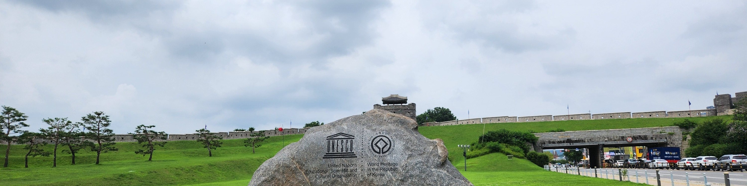 水原星空圖書館 & 華城 & 光明洞窟之旅