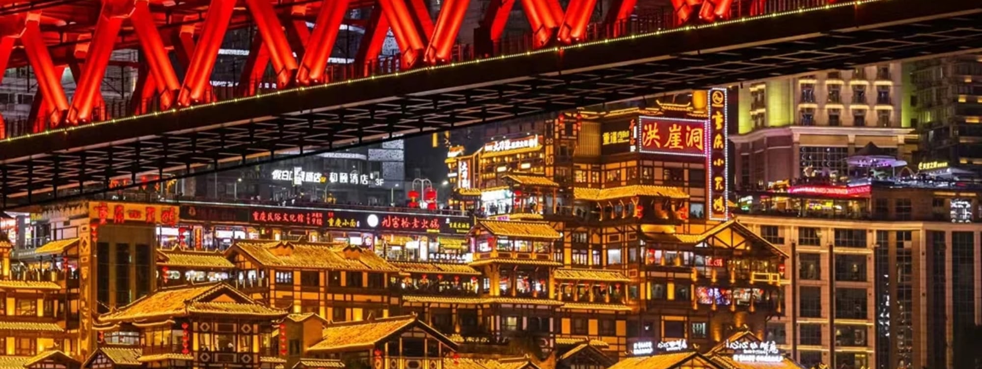 Don't miss the night tour of Hongyadong, take the elevator, walk the trail, and unlock the magical 8D new gameplay