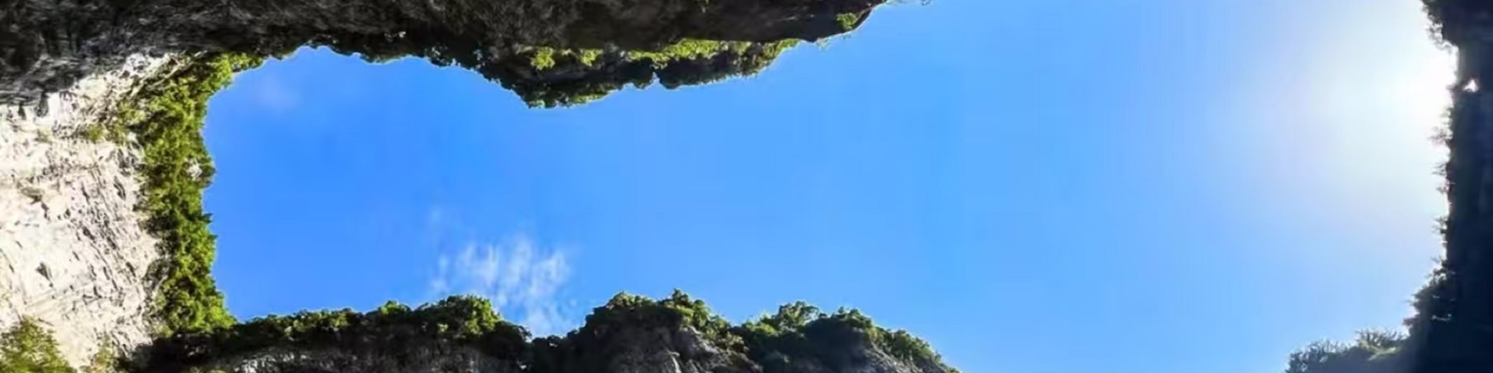 重慶魔幻山城暢玩五日遊（2~8人精品小團+天生三橋+仙女山公園+《印象武隆》演出+烏江畫廊遊船++磁器口川劇變臉+江景火鍋+統景溫泉）