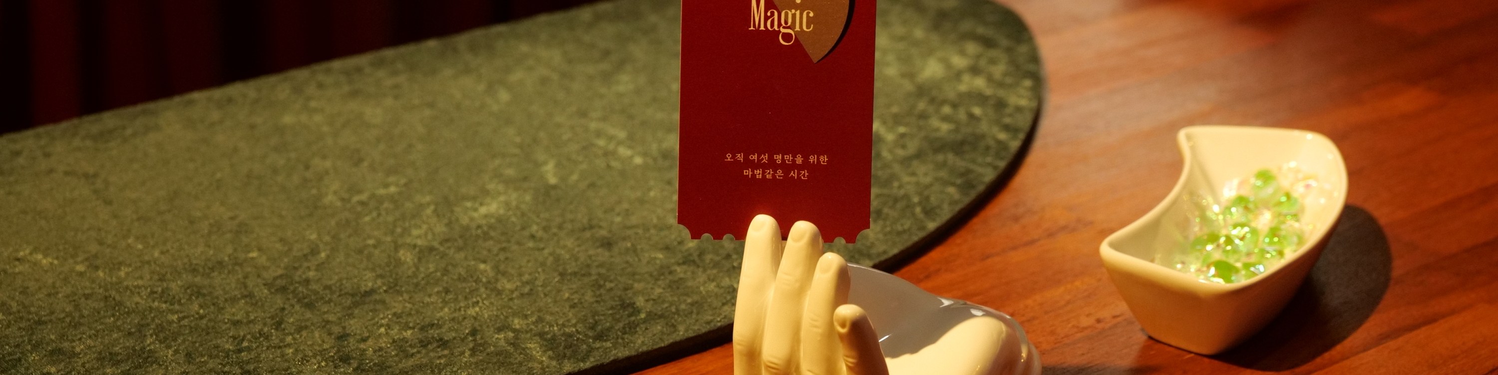 首爾ONE TABLE MAGIC秀門票