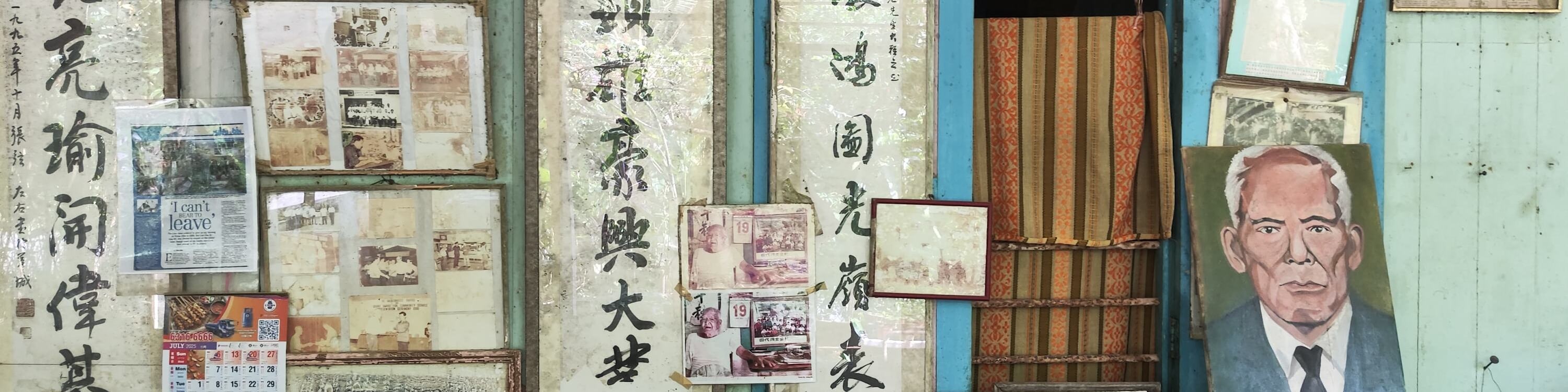 Roots & Flavours: A Pulau Ubin Discovery - Thumbnail 11