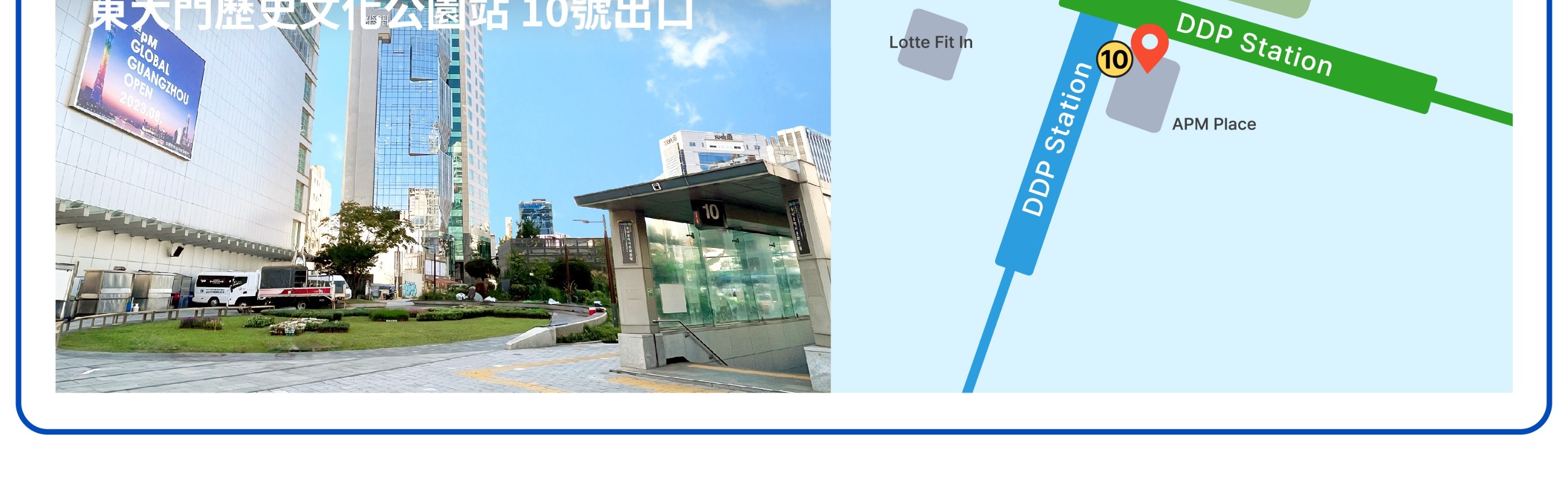 韓國樂高樂園（往返接送含門票）/ 江村鐵道自行車一日遊 - 首爾出發