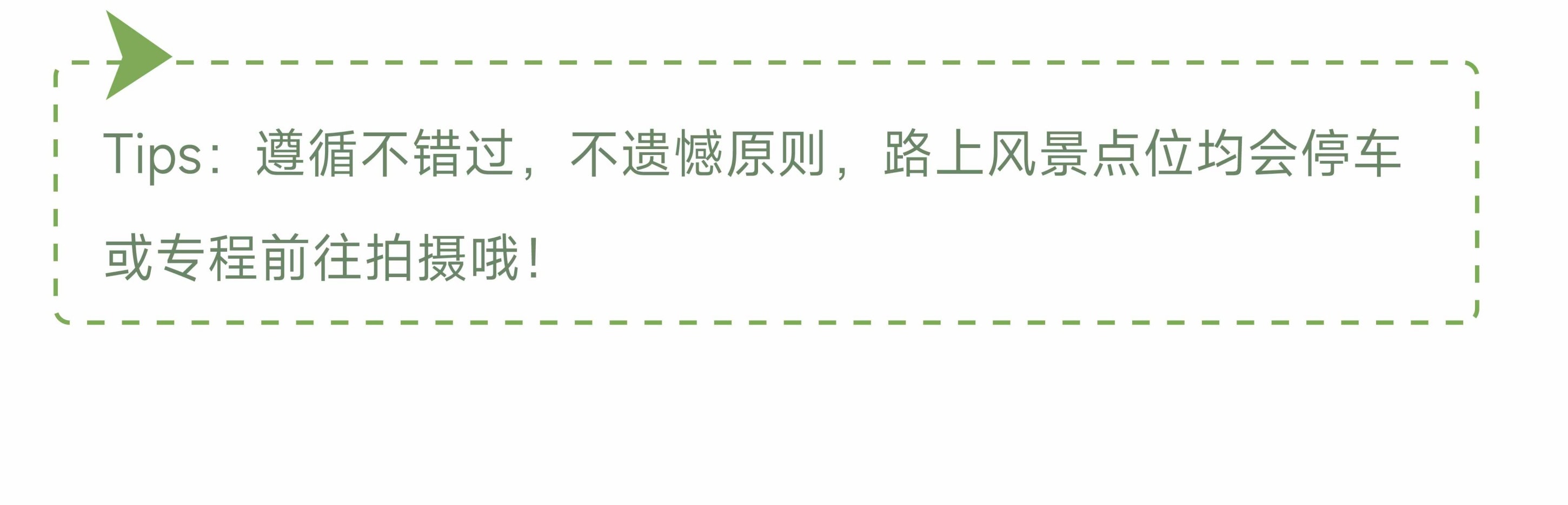 川西閒與野·秘境旅行家7日遊（月亮湖&湖畔野宴下午茶+提弄秘境守候貢嘎雪山+環湖輕徒步+丹巴中路藏寨+木雅大寺+格底拉姆+甲根壩）