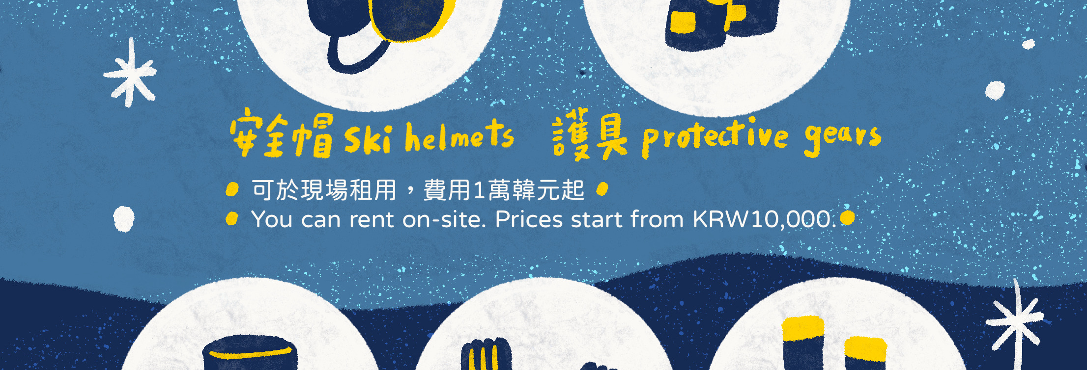 [Early Bird] Vivaldi Park Ski/Snowboard Trip from Seoul