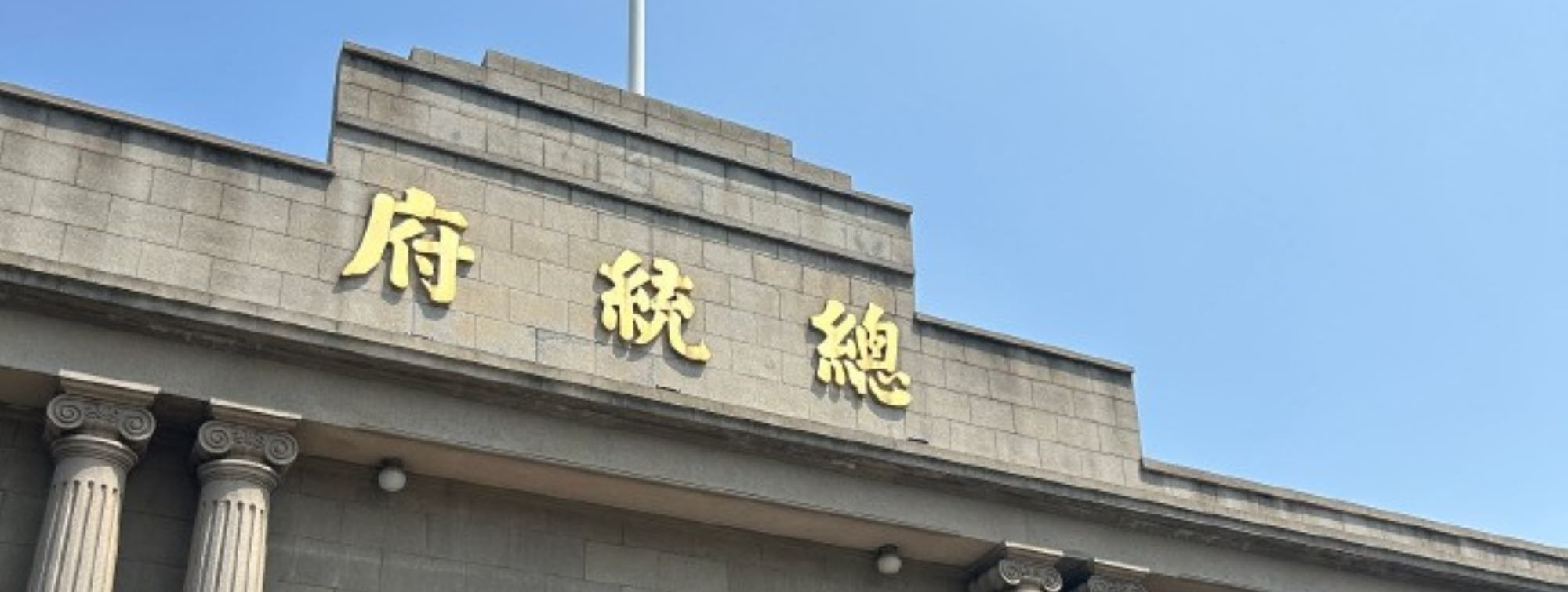 江蘇南京一日漫遊（南京總統府+大報恩寺+船遊外秦淮河+牛首山+夫子廟秦淮河）