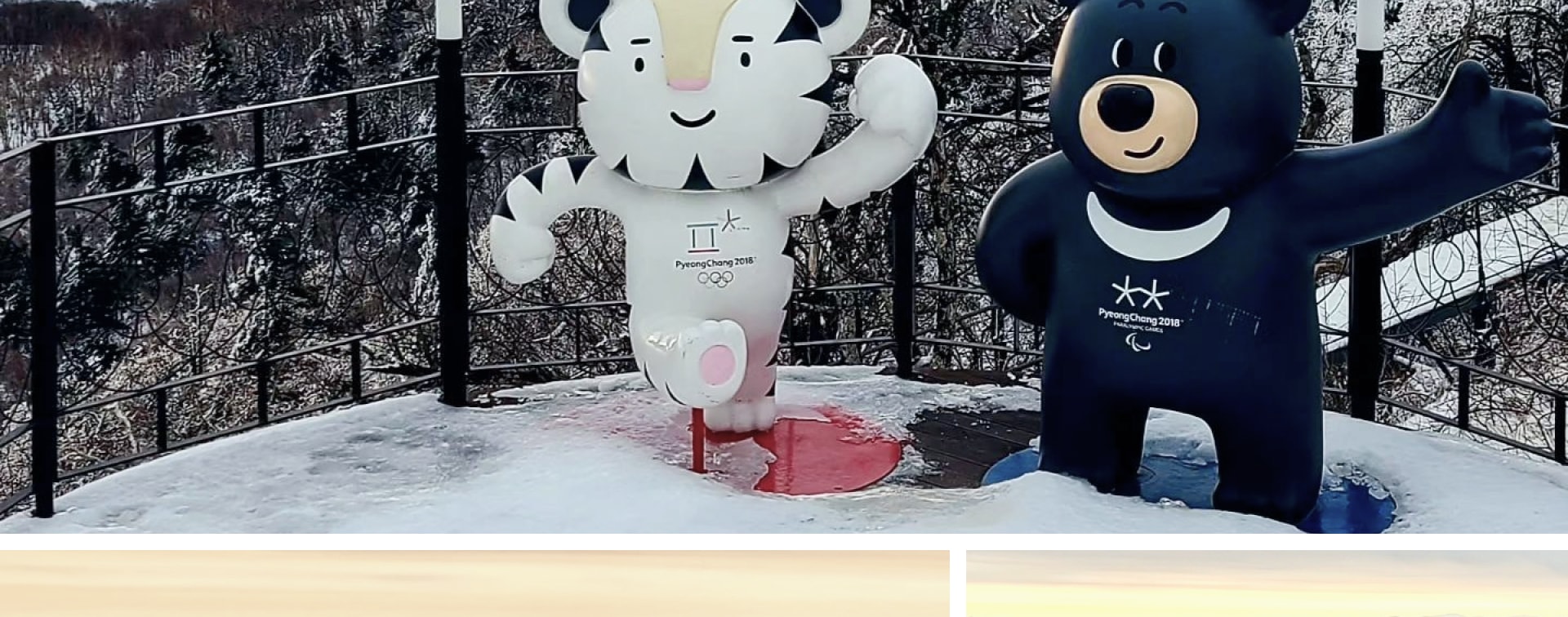 ❄️冬季來臨，發旺山（Balwangsan）變成一個閃閃發光的白色仙境。從山頂上，滑雪場和安靜的小徑邀請您來一場冒險和寧靜之旅。