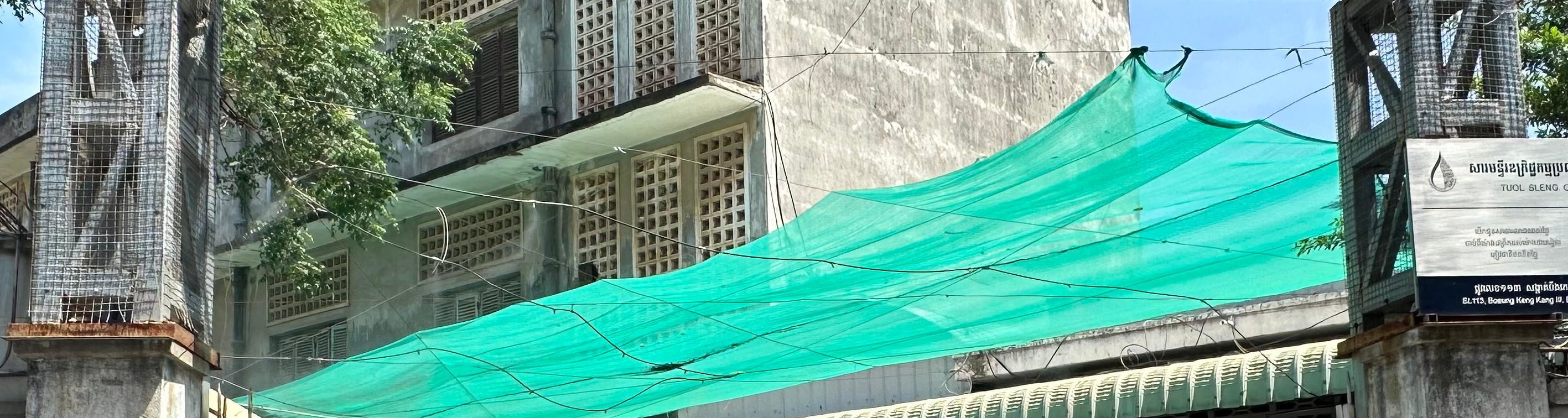 吐斯廉屠殺博物館:歷史的沉痛提醒 吐斯廉屠殺博物館:歷史的沉痛提醒