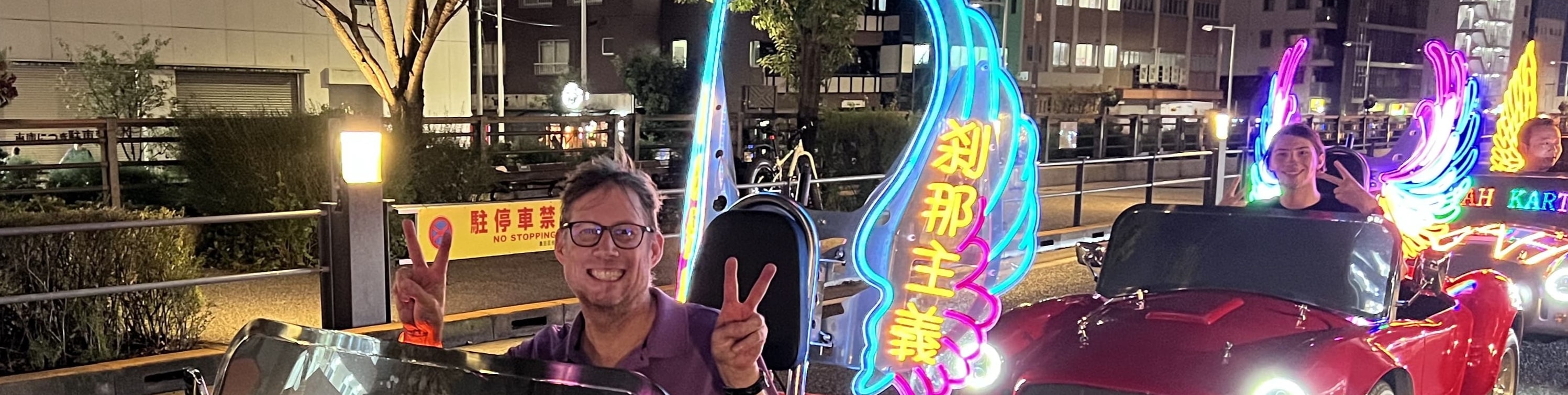 秋葉原YAH KART卡丁車體驗