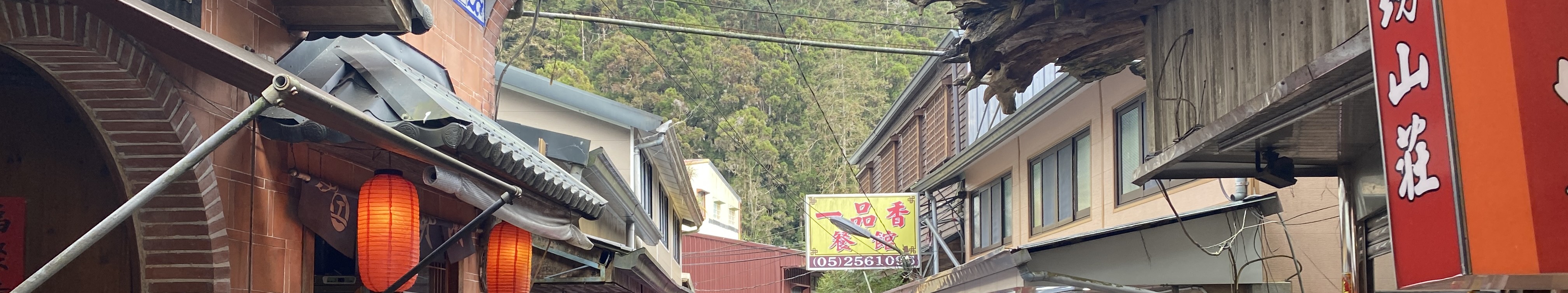 品嚐台灣在地美食及火車便當！漫步在依山而建的復古街廓中，除了朝聖百年檜木甜甜圈、草仔粿等必吃美味，還能走進古老蒸汽火車車庫，感受濃濃的鐵道懷舊風情。