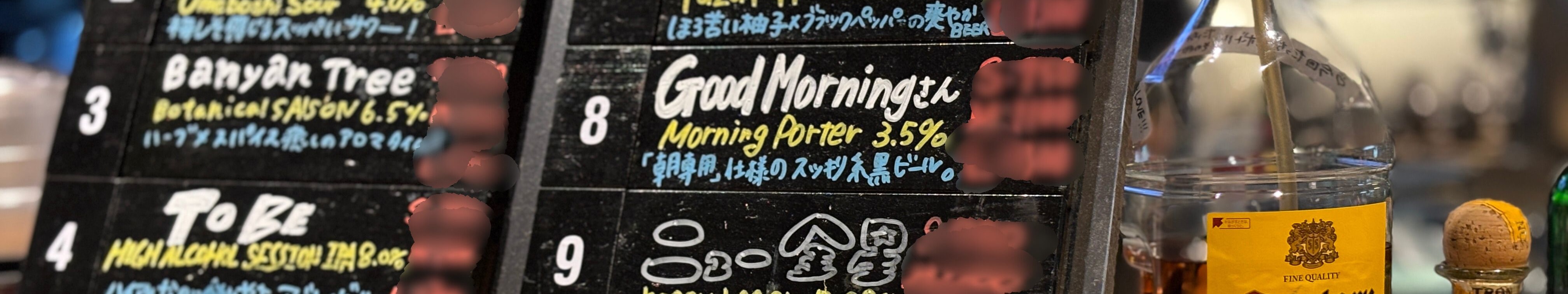 Osaka Umeda Half-Day Food & Drink Adventure - Thumbnail 15