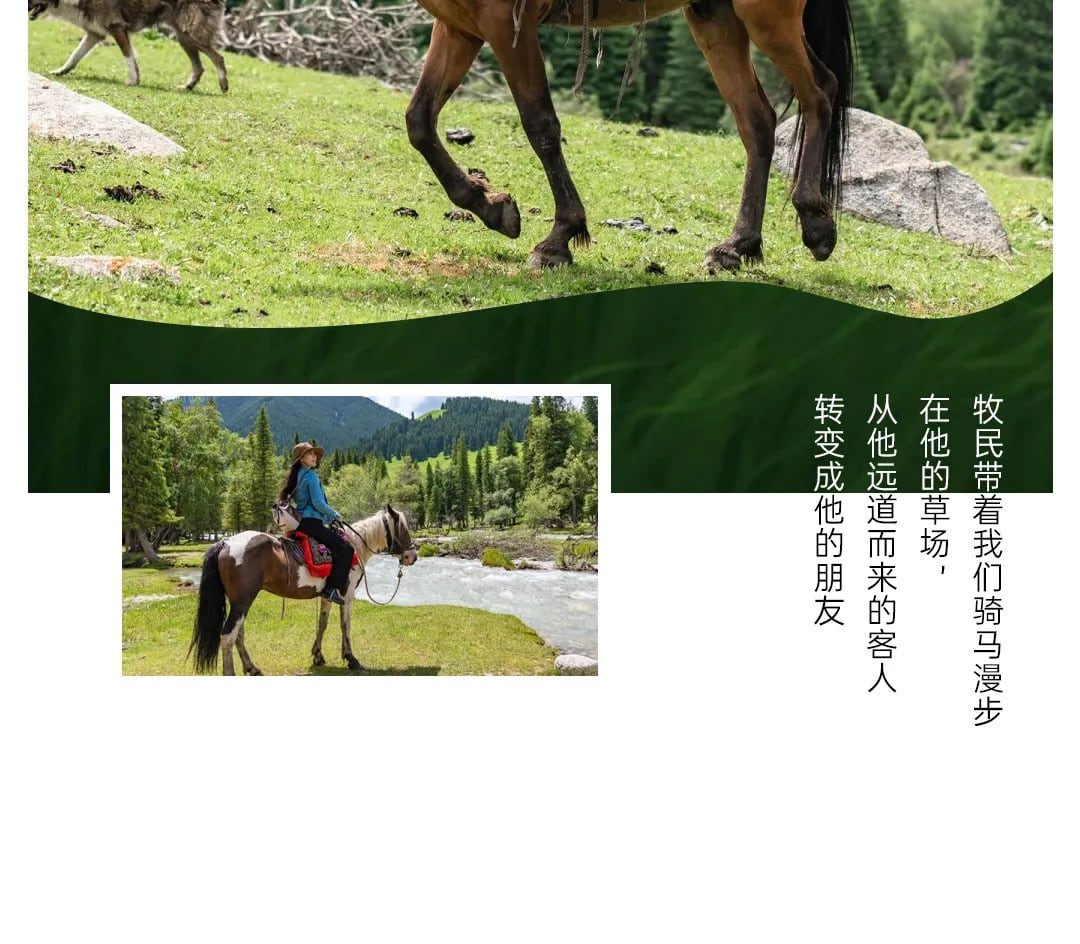 新疆秘境伊犁8日遊（獨庫公路北段+那拉提空中草原+賽里木湖環湖+唐布拉觀景臺+喀拉峻+庫爾德寧+沃爾塔交塔）