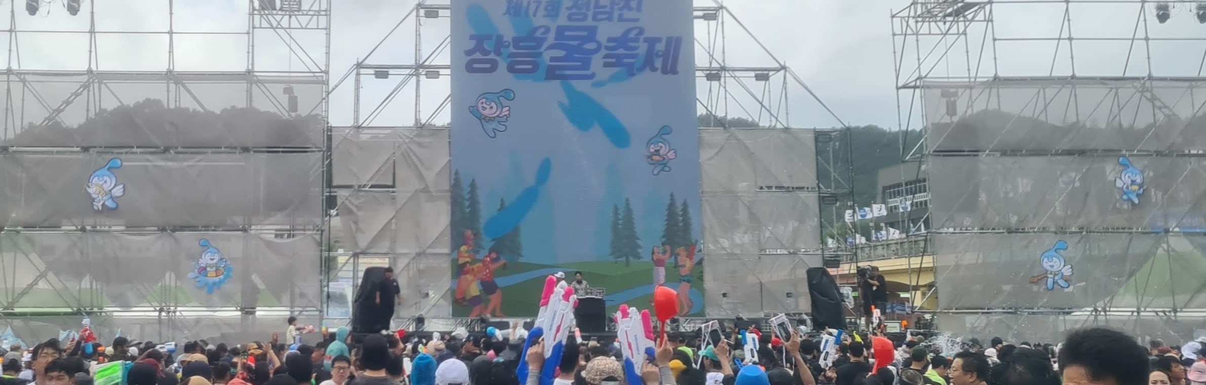 長興節拍：EDM、文化與鄉村