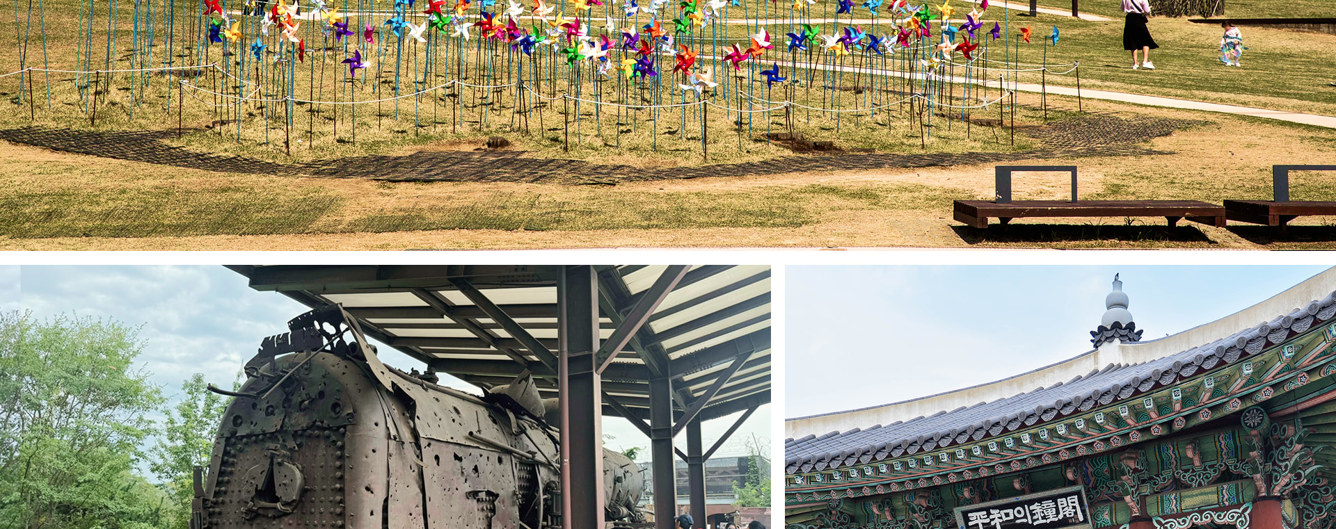 在臨津閣和平公園,有一座巨大的和平鐘,非常適合敲響以帶來好運! 在臨津閣和平公園,有一座巨大的和平鐘,非常適合敲響以帶來好運!