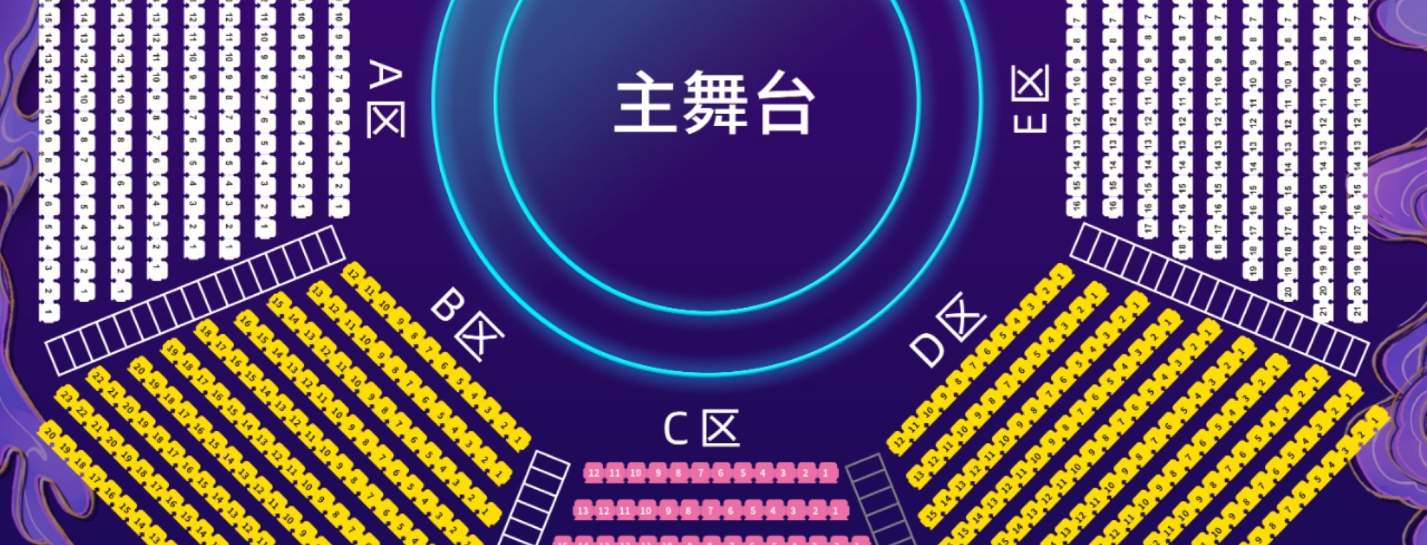 四川成都《花重錦官城》城市鉅秀演出票