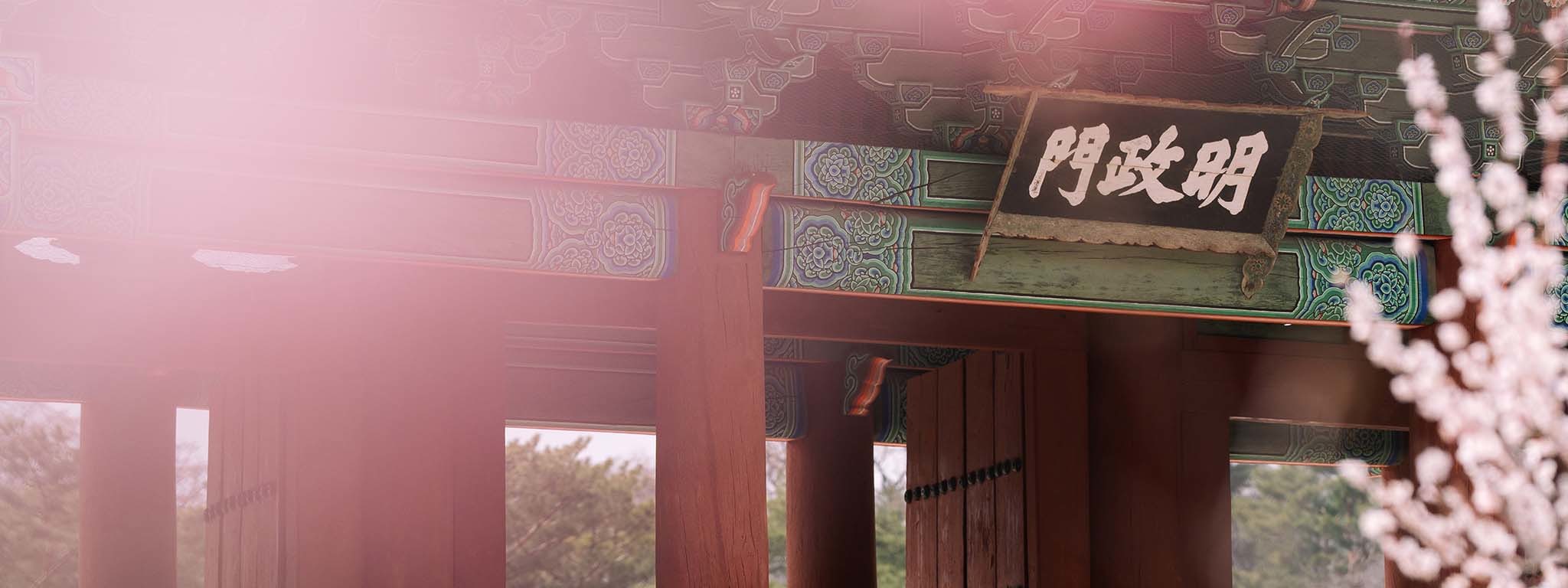 首爾觀光拍照體驗