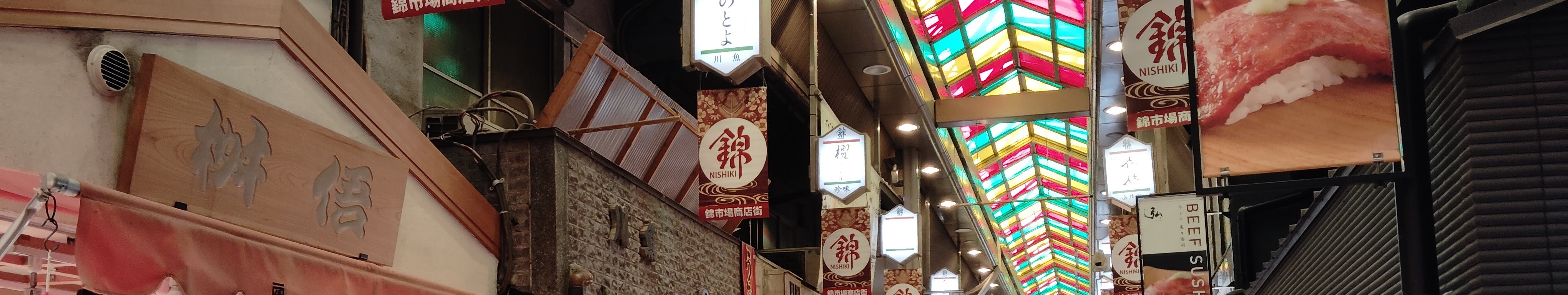 Kyoto Nishiki Market 1.5-Hour Small Group Food Tour - Thumbnail 16