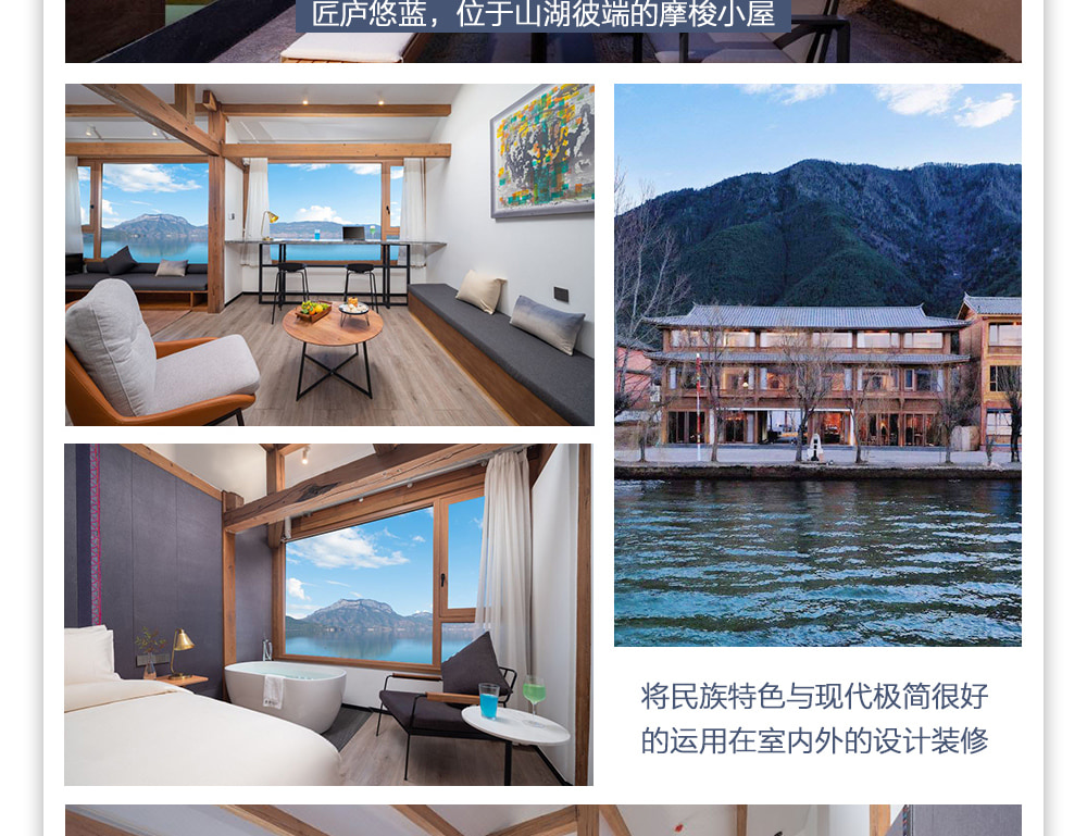 雲南大理麗江瀘沽湖高奢6日（大理雙廊古鎮+網紅環海s公路+洱海+玉龍雪山藍月谷+瀘沽湖“東方女兒國”）
