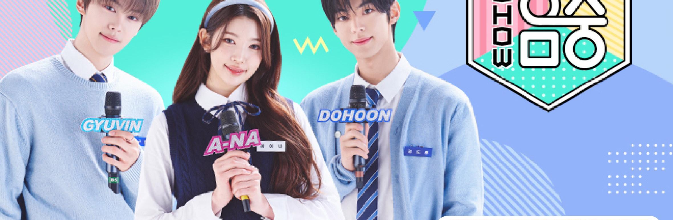 MBC DRAMA  STUDIO一日遊（首爾出發）