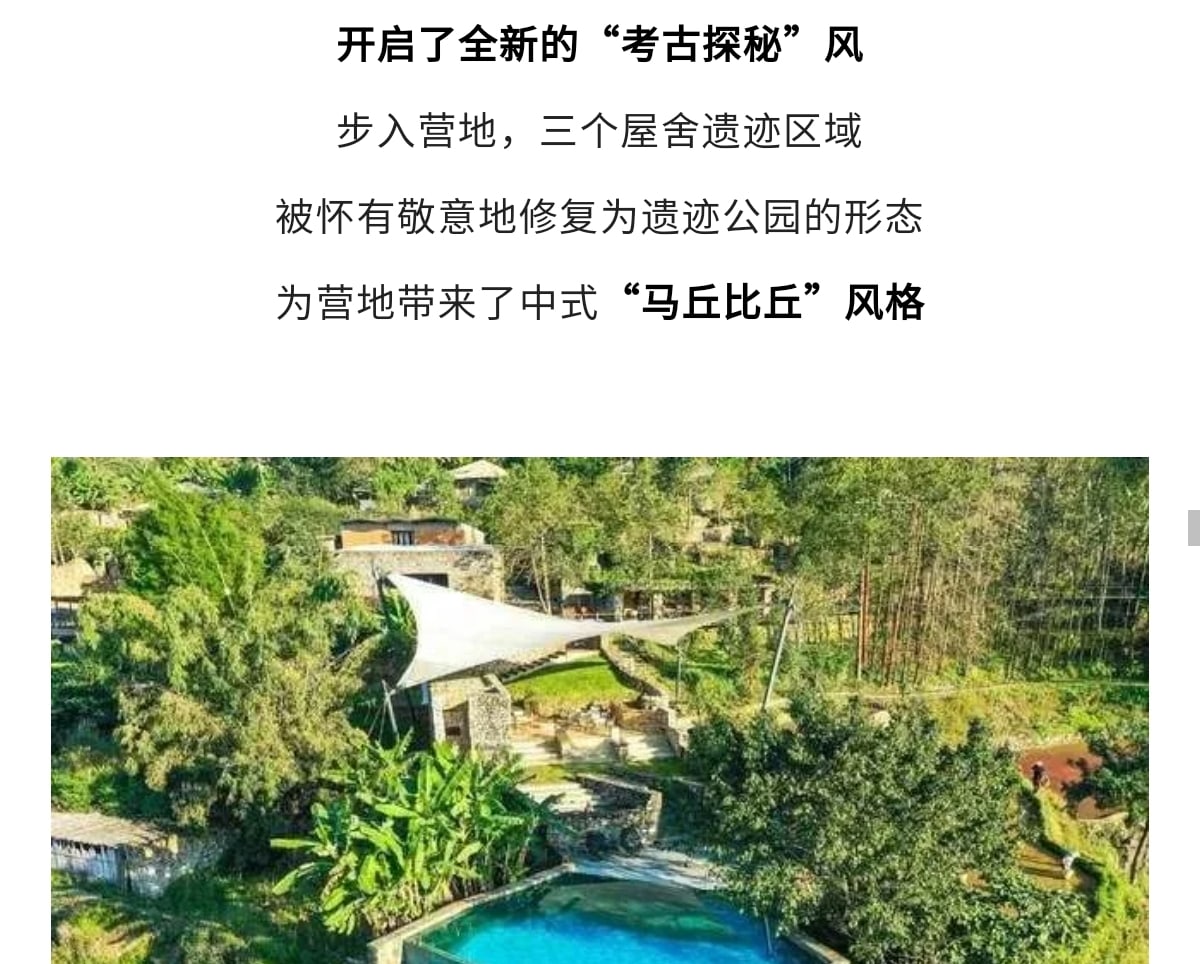 雲南流光滇東南高奢5日（全程臻選度假酒店+撫仙湖希爾頓酒店+建水古城City-walk+非遺手作+米軌小火車+元陽壩達梯田）